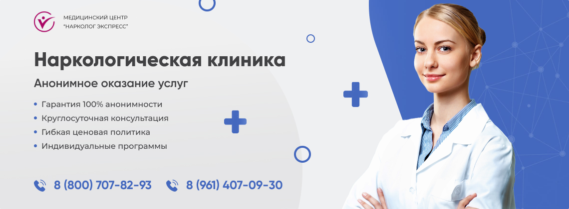 наркологическая-клиника.jpg в районе станции метро Автозаводская города Москвы | Нарколог Экспресс